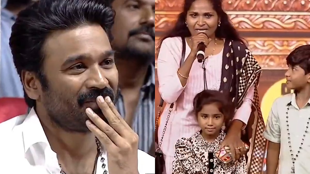 വേദിയില്‍ ബാലതാരത്തിന്റെ അമ്മയുടെ പ്രസംഗം; സദസില്‍ കണ്ണുനിറഞ്ഞ് ധനുഷ്; ഇങ്ങനെ ഓവറാക്കരുതെന്ന് ട്രോള്‍, വിഡിയോ