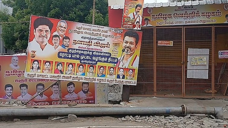 ദുരന്തത്തിന് പിന്നാലെ ടിവികെ ഓഫീസ് പൂട്ടി, കരൂരിലെ നേതാക്കള്‍ പരിധിക്ക് പുറത്ത്