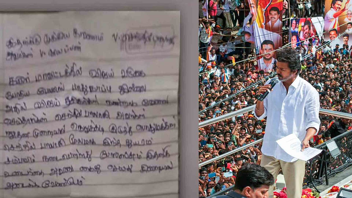 കരൂര്‍ ദുരന്തം: ടിവികെ നേതാവ് ജീവനൊടുക്കി; മന്ത്രി സെന്തില്‍ ബാലാജിക്കെതിരെ കുറിപ്പ്