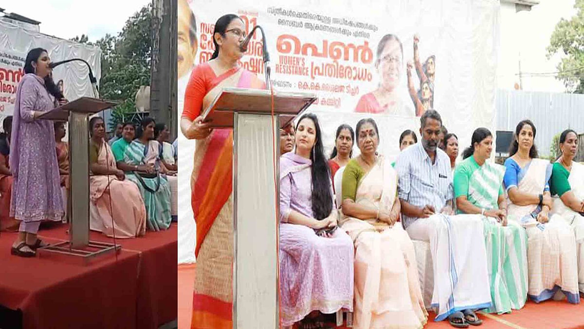 നടി റിനി ആൻ ജോർജ് സിപിഎമ്മിന്റെ പെൺ പ്രതിരോധ വേദിയിൽ ; പാർട്ടിയിലേക്ക് സ്വാഗതം ചെയ്ത് കെ ജെ ഷൈൻ