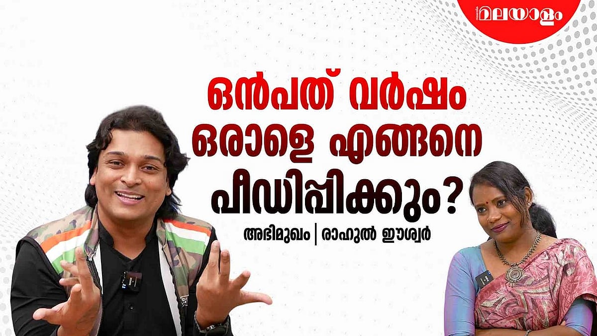 കേരളത്തിൽ കൂടുതൽ ജനിക്കുന്നത് മുസ്ലിം കുട്ടികൾ | Rahul Easwar Interview - Part 3
