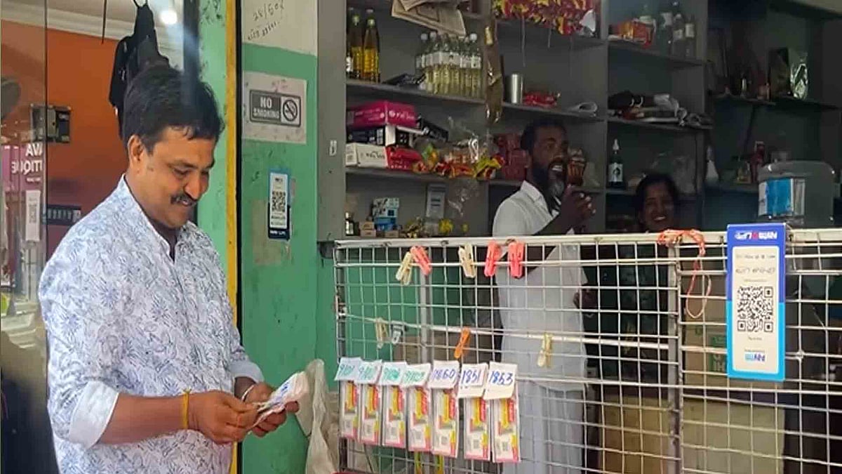 ഓണം ബംപറടിച്ചത് നെട്ടൂരില്‍ തന്നെ?, കോടീശ്വരന്‍ അജ്ഞാതനായി തുടരും