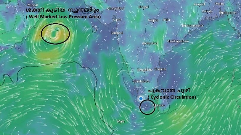 ബംഗാള്‍ ഉള്‍ക്കടലില്‍ നാളെയോടെ വീണ്ടും ചക്രവാതച്ചുഴി; ഞായറാഴ്ച വരെ ഇടിമിന്നലോട് കൂടിയ ശക്തമായ മഴ, അഞ്ചു ജില്ലകളില്‍ യെല്ലോ അലര്‍ട്ട് 