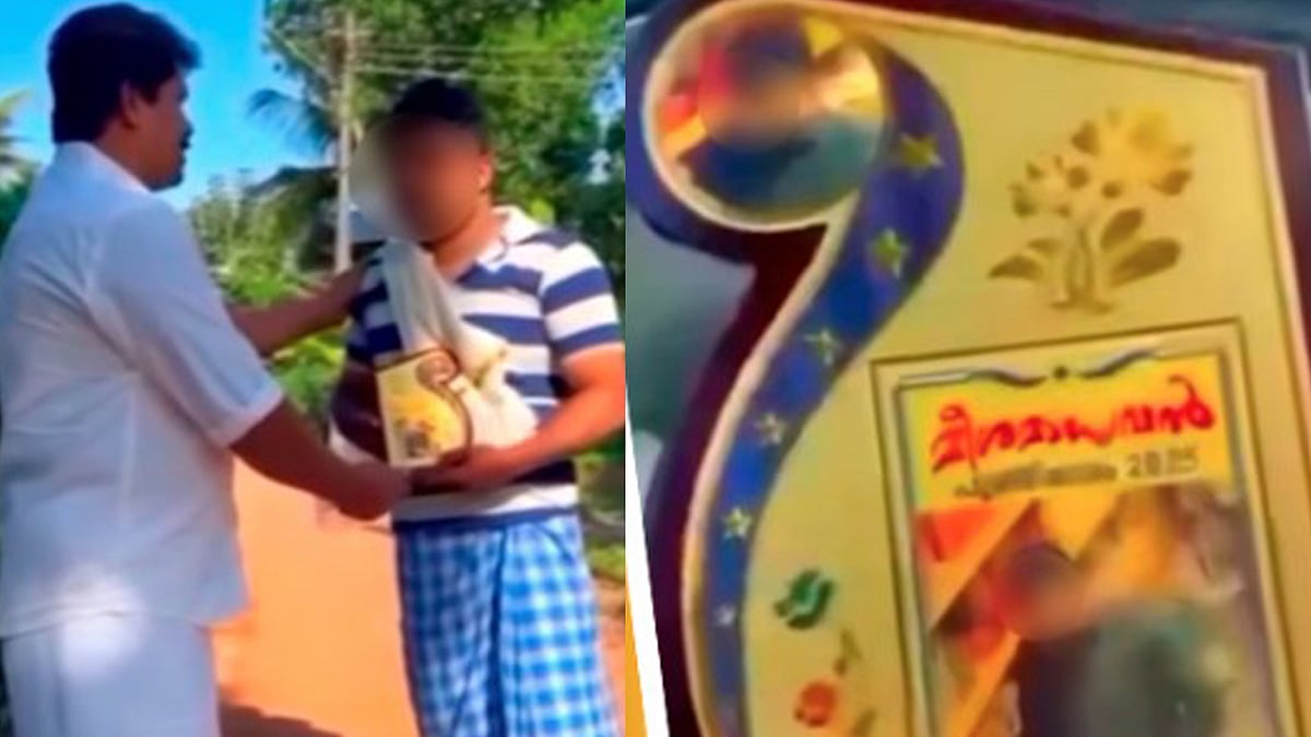 ഭക്ഷണം കഴിച്ച്, ബേക്കറി സാധനങ്ങളുമെടുത്ത് പണം നല്‍കാതെ മുങ്ങി; യുവാവിന് 'മീശമാധവന്‍' പുരസ്‌കാരം നല്‍കി കടയുടമ! 