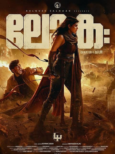 പോപ്പ് കോൺ എടുത്ത് റെഡിയായിക്കോളൂ; OTTയിൽ ഈ ആഴ്ച , സിനിമ പ്രേമികൾക്ക്  ഫുൾ ട്രീറ്റ്