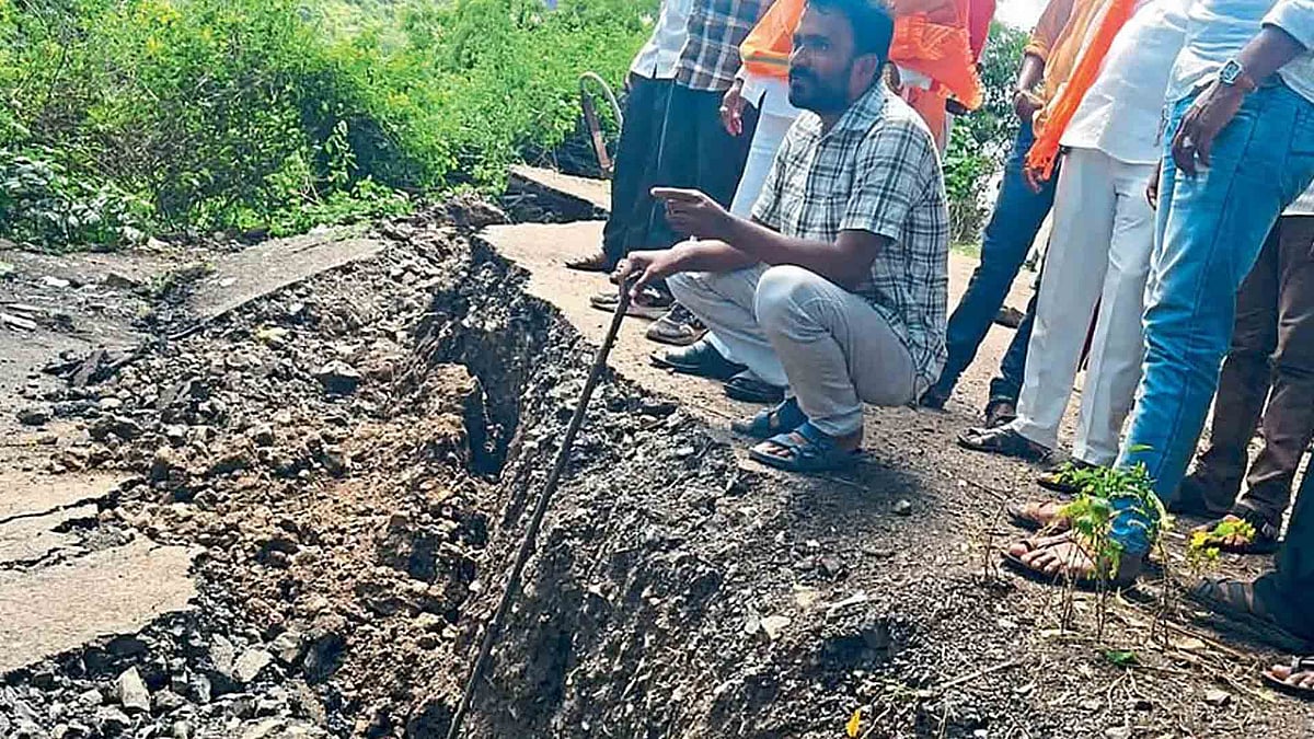 ഭൂമിയില്‍ വിള്ളല്‍ വീഴുന്നു,   ആശങ്കയില്‍ ഒരു ഗ്രാമം; ആളുകളെ ഒഴിപ്പിച്ചു