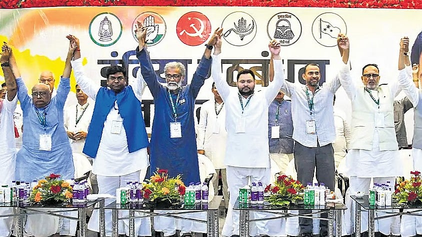 ബിഹാറില്‍ ഇന്ത്യാസഖ്യത്തിന്റെ പ്രകടനപത്രിക ഇന്ന്; രാഹുല്‍ ഗാന്ധി പങ്കെടുത്തേക്കില്ല