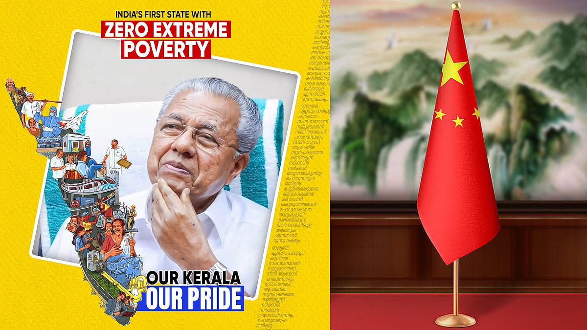 'അതിദാരിദ്ര്യമുക്ത സംസ്ഥാനം'; കേരളത്തെ അഭിനന്ദിച്ച് ചൈന