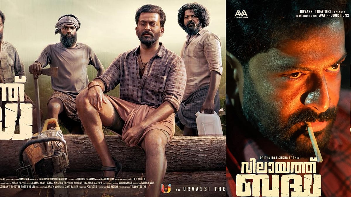 ഡബിൾ മോഹൻ ഉടനെത്തും; പൃഥ്വിരാജിന്റെ 'വിലായത്ത് ബുദ്ധ' റിലീസ് തീയതി പുറത്ത്
