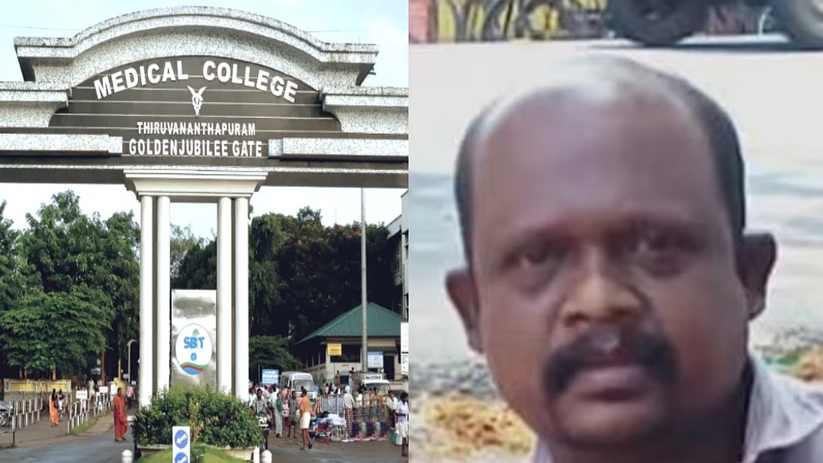 'എന്റെ മരണകാരണം പുറംലോകത്തെ അറിയിക്കണം'; തിരുവനന്തപുരം മെഡിക്കല്‍ കോളജില്‍ ചികിത്സ കിട്ടാതെ രോഗി മരിച്ചെന്ന് പരാതി