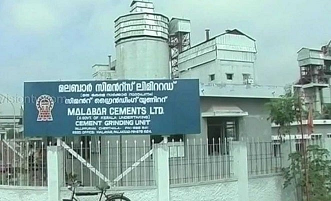 മലബാർ സിമന്റ്സ് അഴിമതിക്കേസ് പ്രതികളുടെ രക്ഷകർ ആരൊക്കെ?
