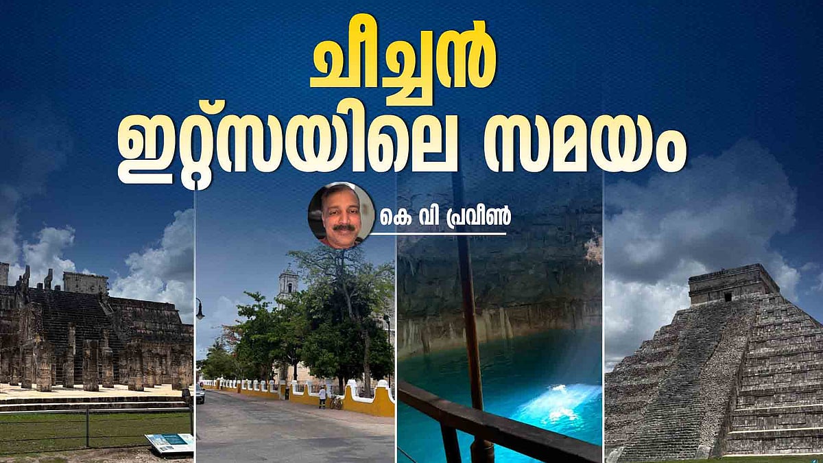 സത്യത്തില്, മായന്മാര്ക്ക് എന്തായിരിക്കും സംഭവിച്ചത്?