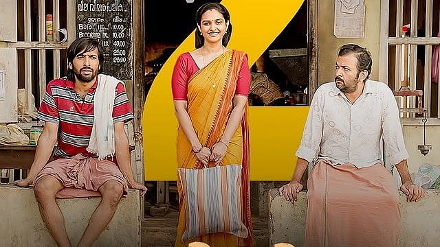 സെന്ന ഹെ​ഗ്ഡെയുടെ 'അവിഹിതം' ഒടിടിയിലേക്ക്; എവിടെ കാണാം? 