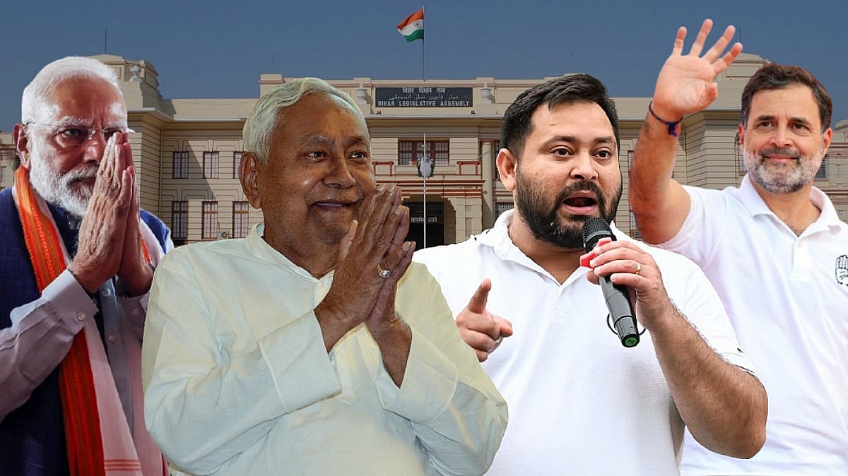 Bihar Election Results 2025: ഡബിള്‍ സെഞ്ച്വറി നേട്ടത്തില്‍ എന്‍ഡിഎ, 34 സീറ്റില്‍ കിതച്ച് മഹാസഖ്യം
