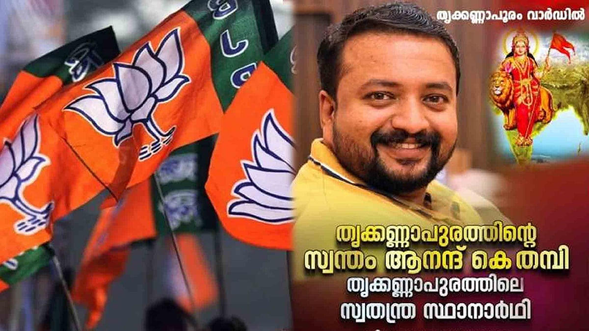 ഇങ്ങനെയൊരു പ്രവര്‍ത്തകനെ കുറിച്ച് കേട്ടിട്ടില്ലെന്ന് വിവി രാജേഷ്; ബിജെപിയും ആര്‍എസ്എസ്എയും ഭീകര സംഘടനകളെ പോലെയെന്ന് സിപിഎം; ആനന്ദിന്റെ  ആത്മഹത്യയില്‍ രാഷ്ട്രീയ പോര്