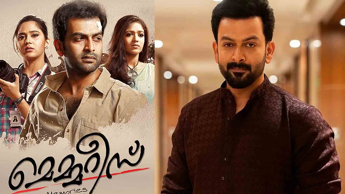 സാം അലക്‌സ് വീണ്ടും വരുന്നു, ജീത്തു ഒരു ഐഡിയ പറഞ്ഞിട്ടുണ്ട്;  മെമ്മറീസിന്റെ രണ്ടാം ഭാഗം ഒരുങ്ങുന്നുവെന്ന് പൃഥ്വിരാജ്‌
