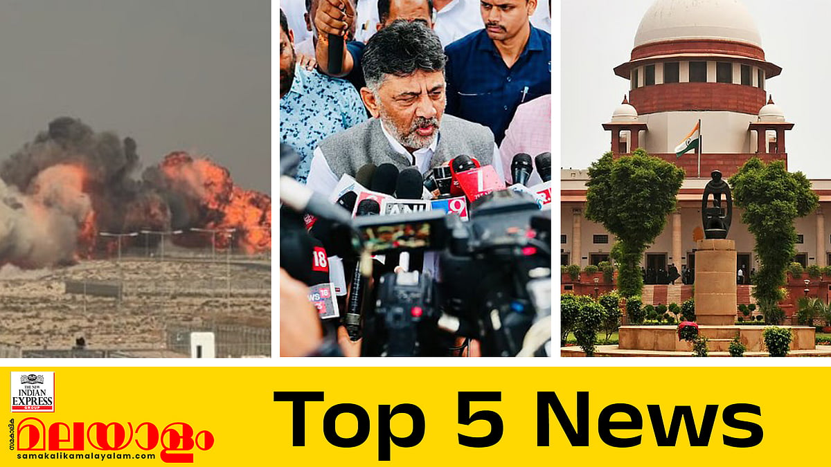 ഇന്ത്യന്‍ യുദ്ധവിമാനം തേജസ് തകര്‍ന്നു വീണു, എസ്‌ഐആര്‍: കേരളത്തിലെ ഹര്‍ജികള്‍ പ്രത്യേകമായി പരിഗണിക്കും... ഇന്നത്തെ 5 പ്രധാന വാർത്തകൾ