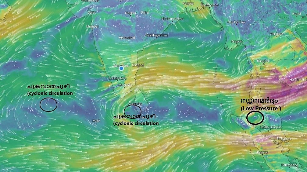 ഇരട്ട ചക്രവാതച്ചുഴിക്ക് പിന്നാലെ ന്യൂനമര്‍ദ്ദവും; ബുധനാഴ്ച വരെ തെക്കന്‍ ജില്ലകളിലും മധ്യ കേരളത്തിലും പരക്കെ മഴ, ഏഴു ജില്ലകളില്‍ യെല്ലോ അലര്‍ട്ട്  