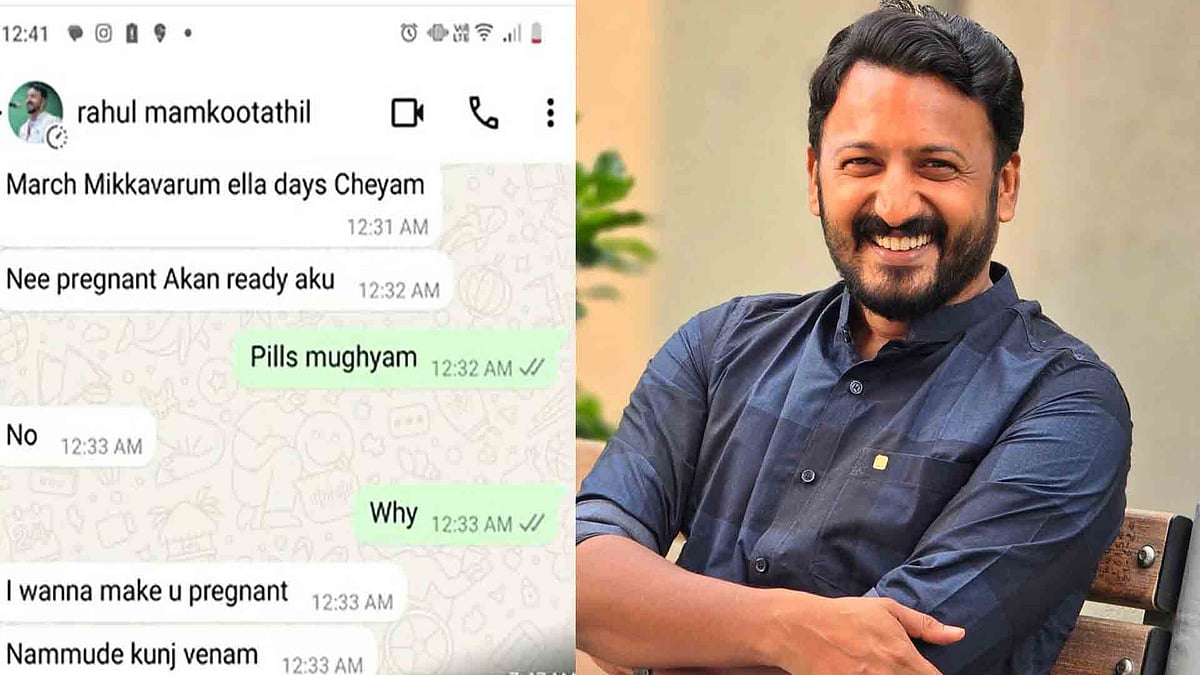 വിവാഹ വാ​ഗ്ദാനം നൽകി പീഡിപ്പിച്ചു; രാഹുൽ മാങ്കൂട്ടത്തിലിനെതിരെ കേസ്