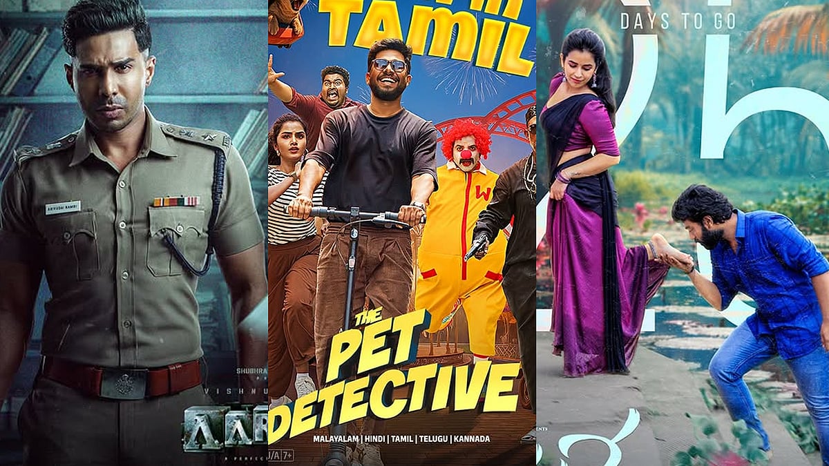 ചിരിയും റൊമാൻസും ത്രില്ലറും; ഈ ആഴ്ച ഒടിടിയിൽ 'പെറ്റ് ഡിറ്റക്ടീവും', പുത്തൻ റിലീസുകളിതാ