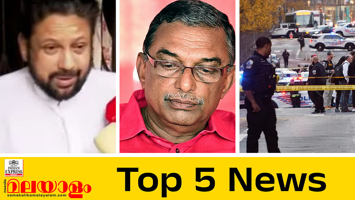 കണ്ഠരര് രാജീവരുമായി അടുത്ത ബന്ധം, ശബരിമലയിൽ പോറ്റി ശക്തനായത് തന്ത്രിയുടെ പിൻബലത്തിൽ; ഇന്നത്തെ അഞ്ചു പ്രധാന വാർത്തകൾ