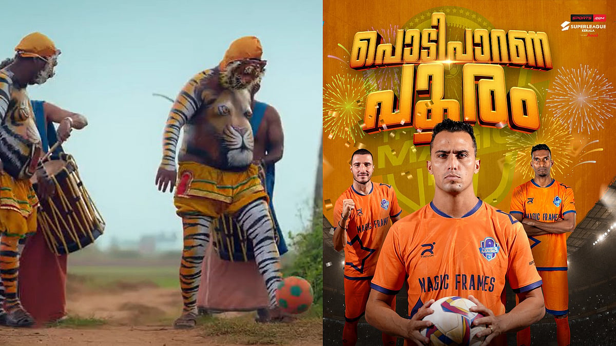 പൊടിപാറണ 'ഫുട്ബോൾ' പൂരം; തൃശൂര്‍ മാജിക് എഫ്സി പ്രമോ വിഡിയോ പുറത്തിറക്കി
