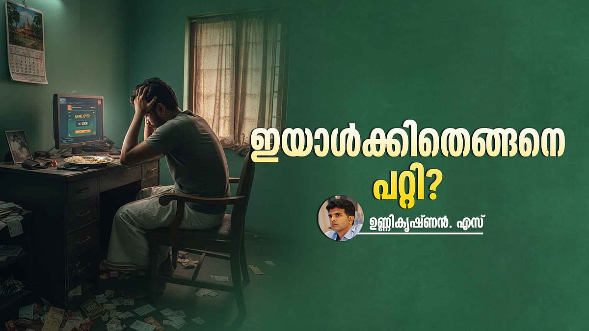 കാശിനോടുള്ള ആർത്തിയല്ല, അതിനപ്പുറവുമുണ്ടാവും കാരണങ്ങൾ