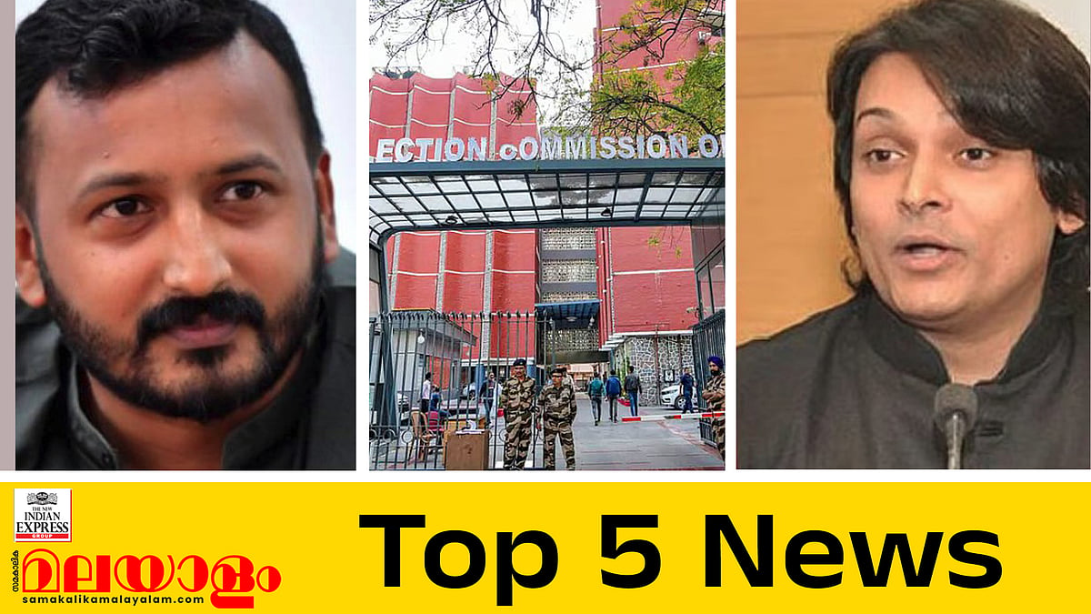 പരാതിക്കാരിയെ അപമാനിച്ച കേസില്‍ രാഹുല്‍ ഈശ്വറും സന്ദീപ് വാര്യരും ഉള്‍പ്പെടെ പ്രതികള്‍; എസ്‌ഐആര്‍ സമയപരിധി നീട്ടി; ഇന്നത്തെ അഞ്ച് പ്രധാന വാര്‍ത്തകള്‍