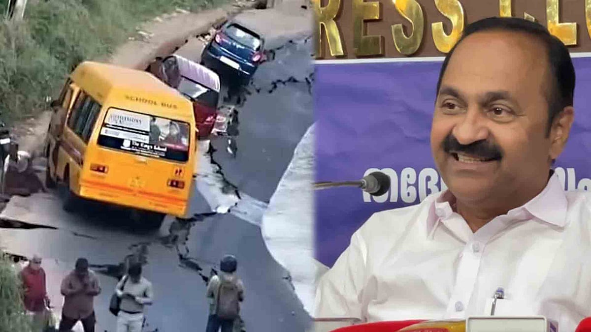 'പാലാരിവട്ടം പാലം ഇതുപോലെ തകര്‍ന്നൊന്നും വീണില്ല'; ദേശീയ പാത തകര്‍ച്ചയില്‍ പ്രതിപക്ഷ നേതാവ്  