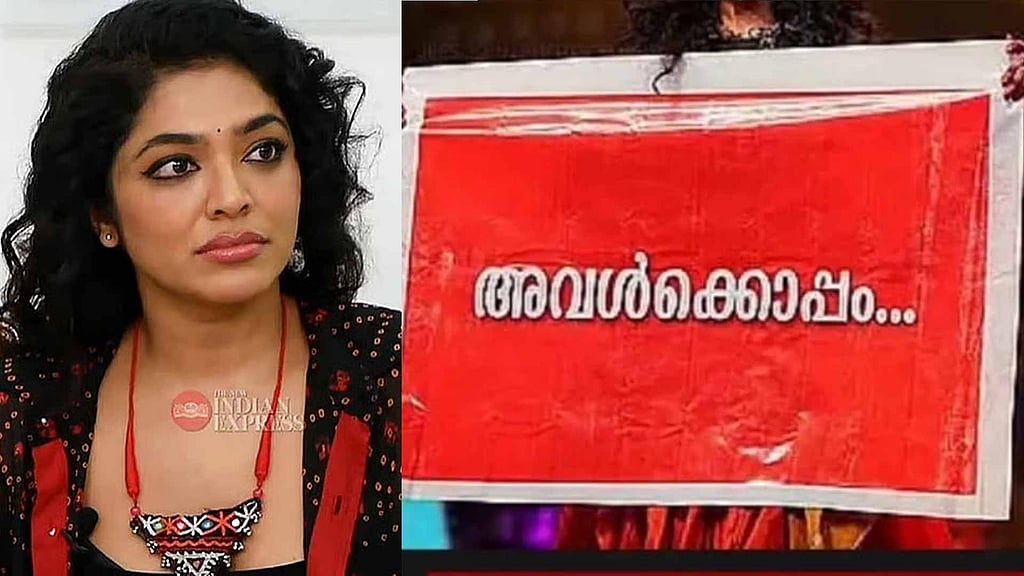 'അവള്ക്കൊപ്പം, എന്നും'; വിധിയ്ക്ക് പിന്നാലെ അതിജീവിതയ്ക്ക് ...