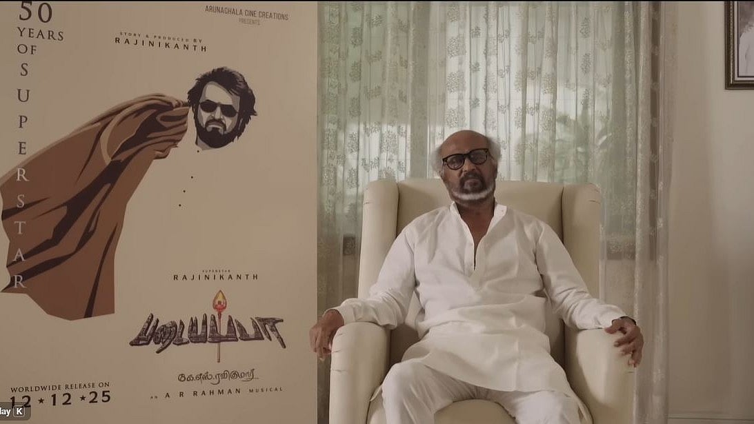 വയസാനാലും ഉന്‍ സ്റ്റൈലും അഴകും ഇന്നും  ഉന്നേ വിട്ട് പോകലേ'; 'പടയപ്പ 2' പ്രഖ്യാപിച്ച് രജനികാന്ത്, ടൈറ്റിൽ പുറത്ത്