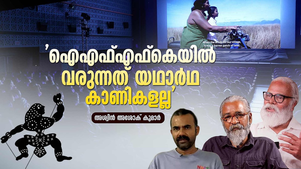'ഇടതു കാണികൾ പ്രൊപ്പ​ഗാൻഡ ചിത്രങ്ങൾക്ക് കൈയടിക്കുന്നു; ഇത് സിനിമയ്ക്ക് ദോഷം' 