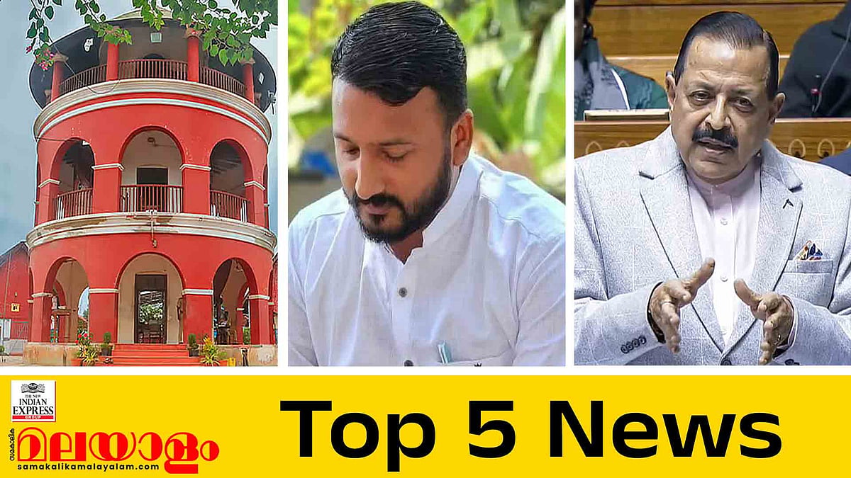 കൈക്കൂലിക്കേസിൽ കുടുങ്ങി ജയിൽ ഡിഐജി, രാഹുലിന് നിർണായകം; ഇന്നത്തെ 5 പ്രധാന വാർത്തകൾ