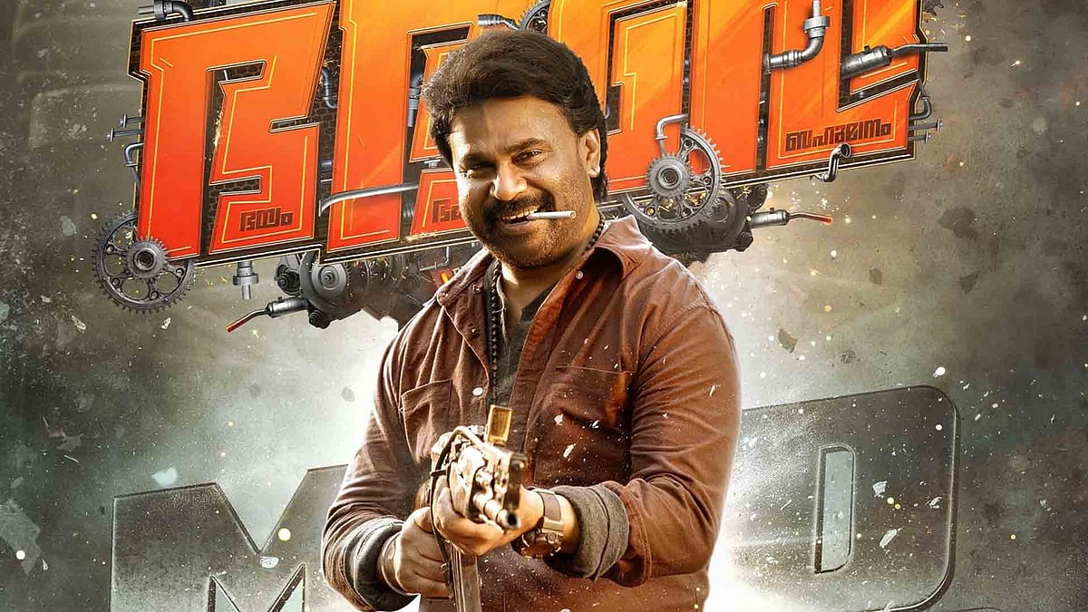 മോഹന്‍ലാലിന്റെ തോളിലേറിയുള്ള 'കം ബാക്ക് ശ്രമം'; രാവിലെ 'ഹിറ്റ്', വൈകുന്നേരം കഥ മാറി, 'വിജയ്ക്കും' രക്ഷിക്കാനായില്ല!