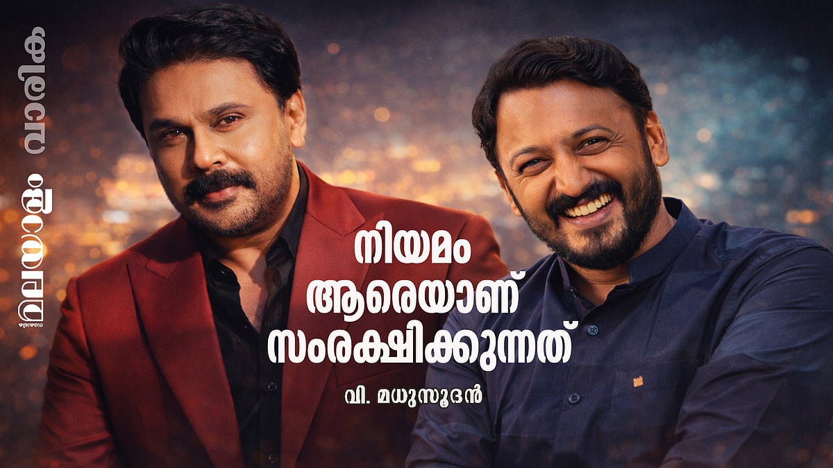 ‘അവളുടെ സൂക്കേടും അവന്റെയൊരു തെറ്റും’ വാദക്കാരോട്   
