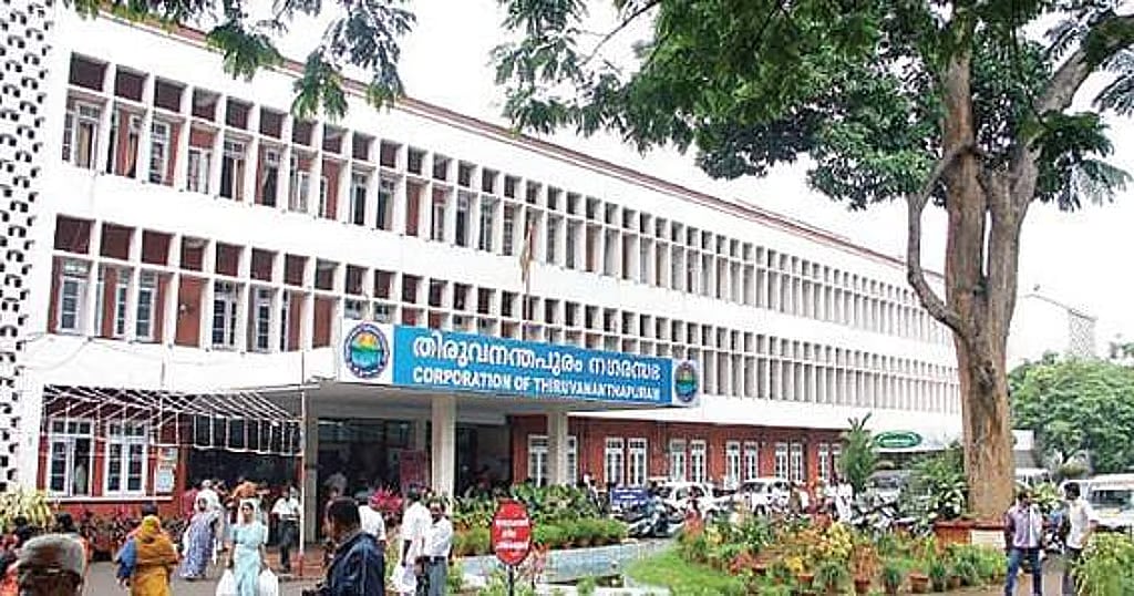 തിരുവനന്തപുരം നഗരസഭയുടെ 200 കോടി ട്രഷറിയിലേക്ക് മാറ്റാന്‍ സര്‍ക്കാര്‍ നീക്കം; എതിര്‍പ്പുമായി ബിജെപി 