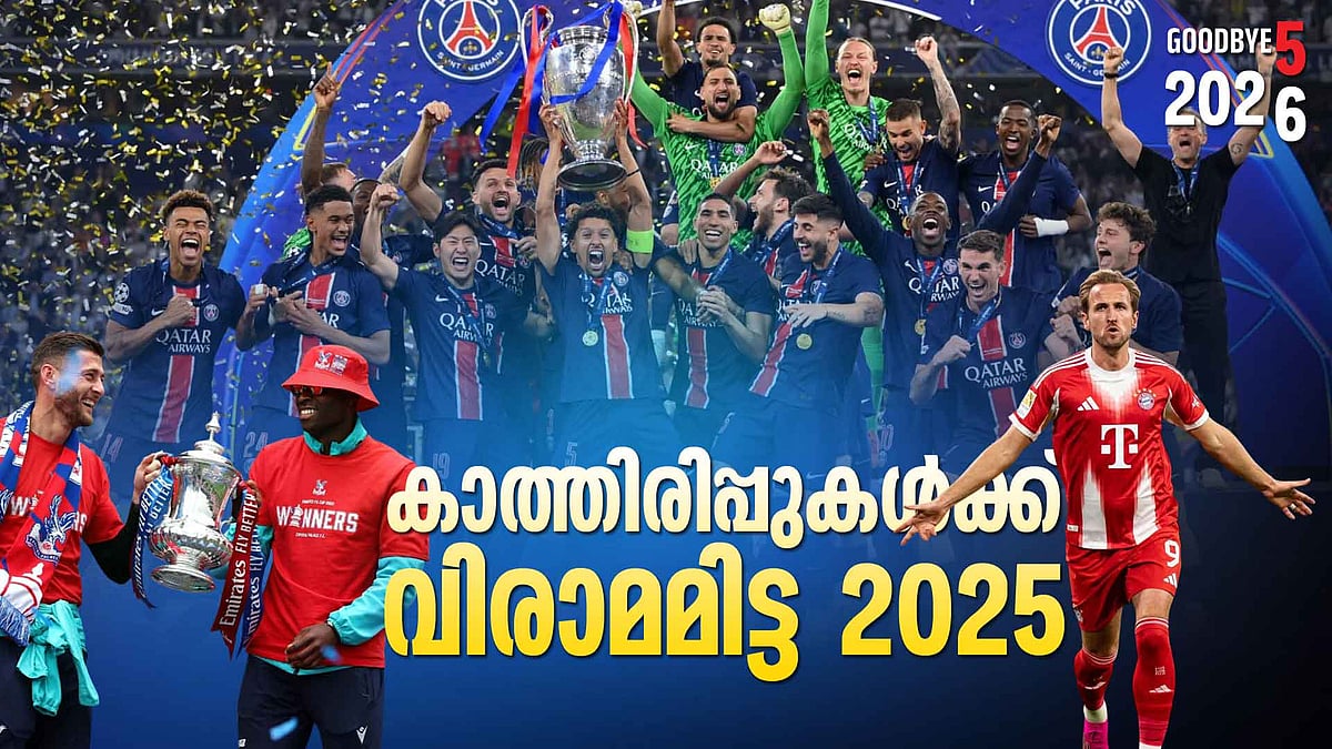 അവര്‍ ആദ്യമായി കിരീട മധുരം നുണഞ്ഞ വര്‍ഷം, ഹാരി കെയ്‌നും! 2025ലെ ഫുട്‌ബോള്‍