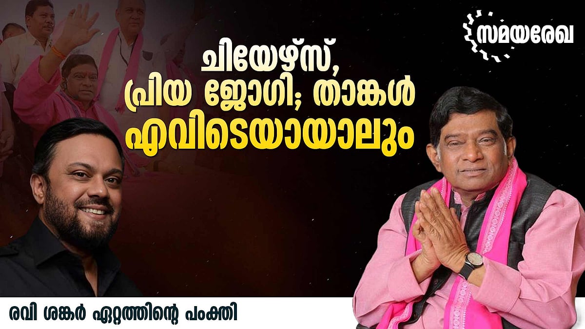 ഹാപ്പി ന്യൂ ഇയര്‍!, ഓര്‍മ്മയെ വലിച്ചിഴയ്ക്കാതെ നമ്മള്‍ മുന്നോട്ട് പോകുന്നു