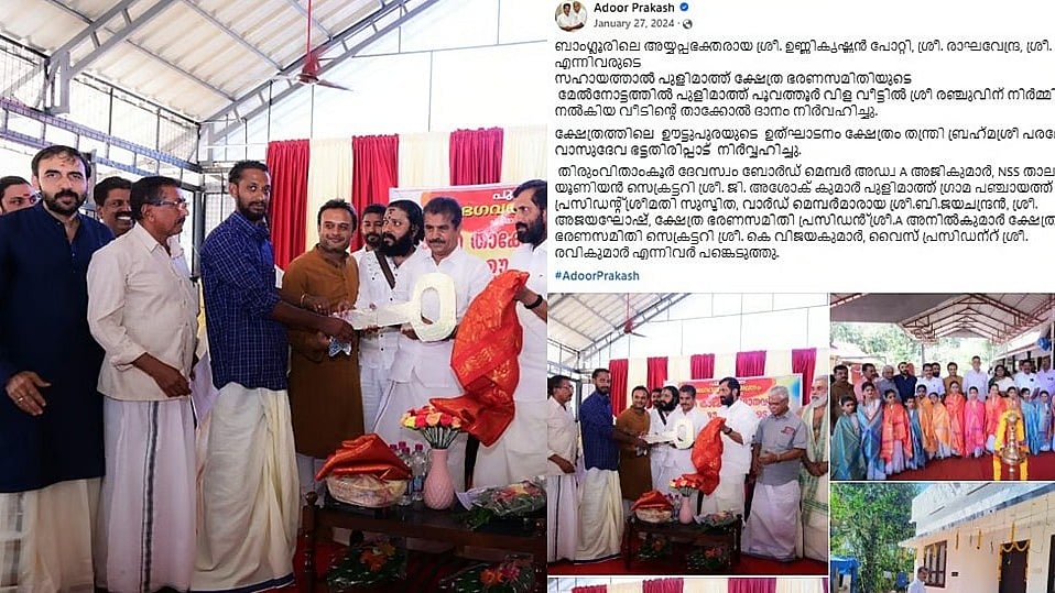 പോറ്റി നിര്‍മിച്ച വീടിന്റെ താക്കോല്‍ദാനം നിര്‍വഹിച്ചത് അടൂര്‍ പ്രകാശ്; കൂടുതല്‍ ചിത്രങ്ങള്‍ 