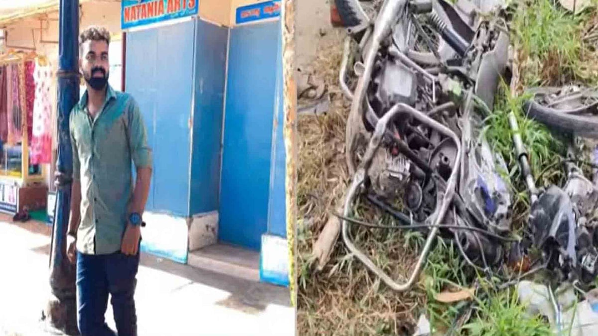ഇന്ന് വിവാഹം കഴിക്കാനിരുന്ന യുവാവ് ബൈക്ക് അപകടത്തില്‍ മരിച്ചു