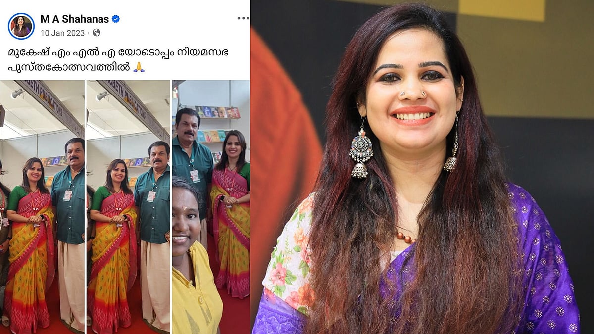 'എത്ര സ്ത്രീകളെ നിങ്ങൾ കൊല്ലാതെ കൊന്നിട്ടുണ്ട് ? മുകേഷിനൊപ്പം ഫോട്ടോ എടുത്തതിൽ അപമാനമുണ്ട്'; ഷഹനാസ്