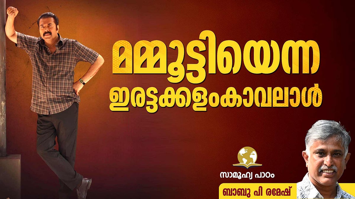 റിസ്‌കാണ്, എങ്കിലും അയാള്‍ ഇപ്പോള്‍ നല്ല സിനിമകള്‍ക്കു പിറകെയാണ്!