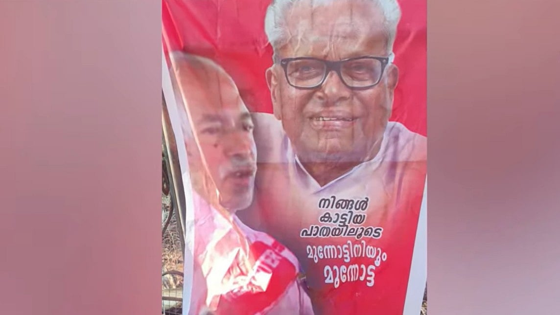 'നിങ്ങള്‍ കാട്ടിയ പാതയിലൂടെ മുന്നോട്ടിനിയും മുന്നോട്ട്...'; കുഞ്ഞികൃഷ്ണനെ അനുകൂലിച്ച് കണ്ണൂരില്‍ പോസ്റ്റര്‍
