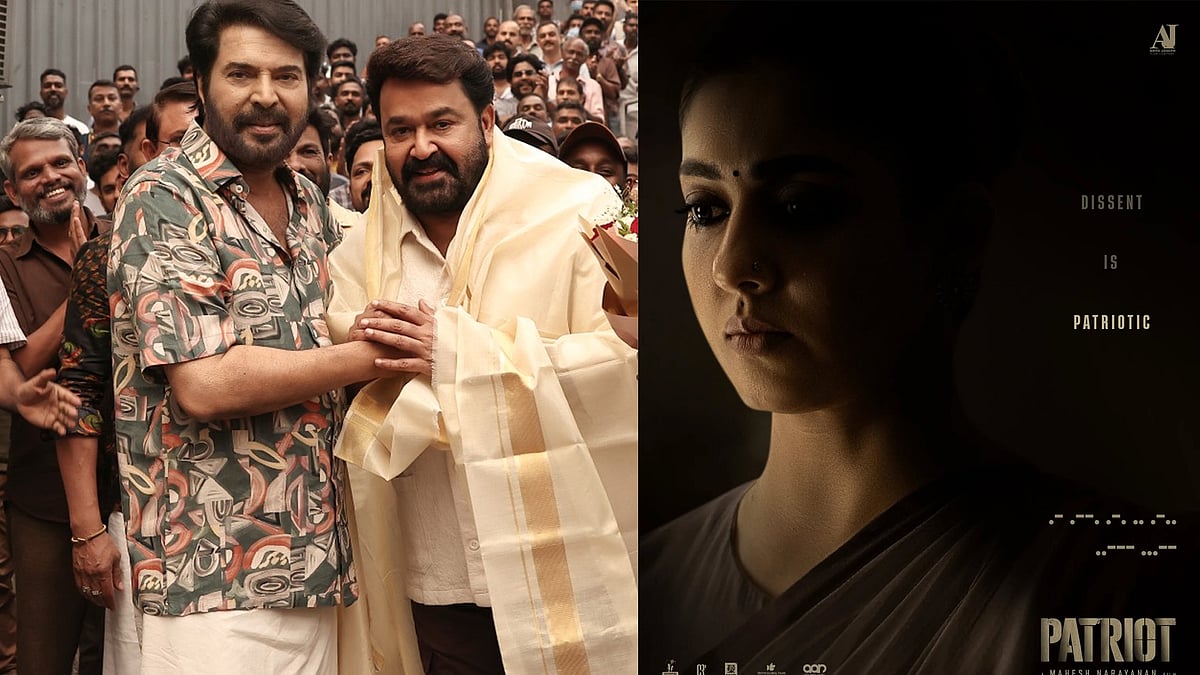 മമ്മൂക്കയുമല്ല ലാലേട്ടനുമല്ല, വന്നത് ലേഡി സൂപ്പർ സ്റ്റാർ; 'പാട്രിയറ്റ്' ആദ്യ കാരക്ടർ പോസ്റ്റർ പുറത്ത്