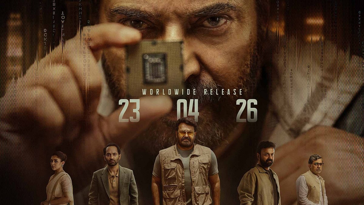 ഒരുമിച്ചൊരു വരവുണ്ട്, ഒന്നൊന്നര വരവ്; പേട്രിയറ്റ് റിലീസ് ഡേറ്റ് പുറത്ത്; ഇനി കാത്തിരിപ്പിന്റെ നാളുകള്‍