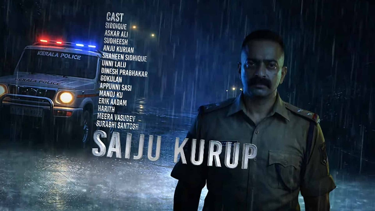 ഒഴുകിപ്പരന്ന ചോരച്ചാലുകൾ!  പൊലീസ് വേഷത്തിൽ സൈജു കുറുപ്പ്; 'ആരം' മോഷൻ പോസ്റ്റർ