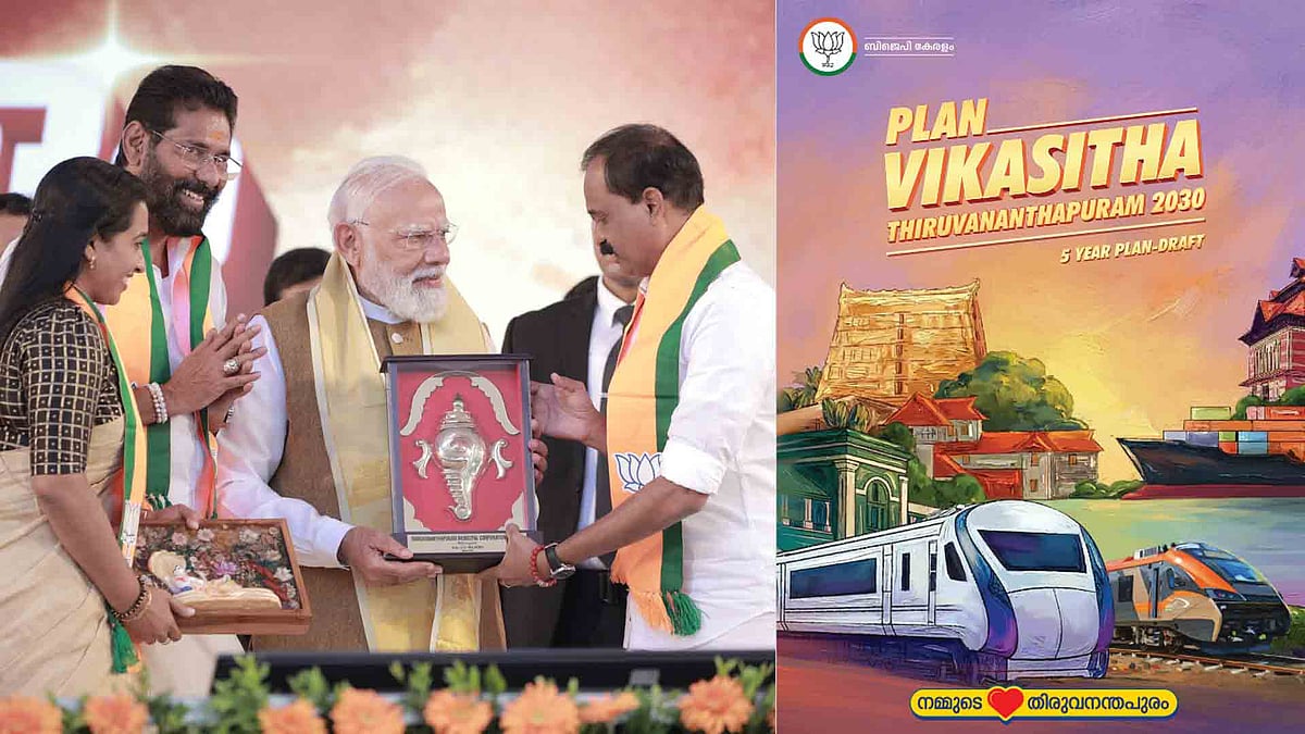 '2036 ലെ ഒളിംപിക്‌സിലെ ഒരിനം തിരുവനന്തപുരത്ത്, തുറമുഖ നഗരമാക്കി വികസിപ്പിക്കും'; കരട് വികസന രേഖ അവതരിപ്പിച്ച് ബിജെപി