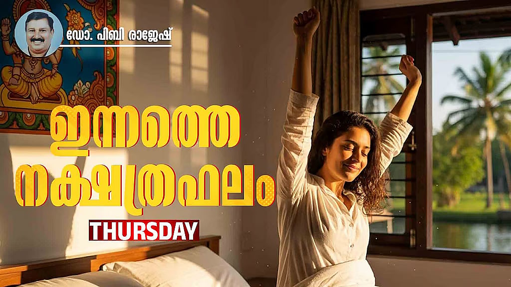 നിയമപരമായ കാര്യങ്ങളില്‍ അനുകൂലം