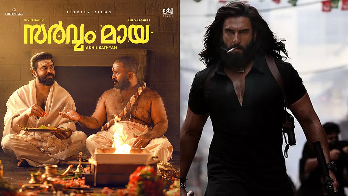 'സർവ്വം മായ'യും 'ധുരന്ധറും'; ഈ ആഴ്ച ശരിക്കും കളറാ ! പുത്തൻ ഒടിടി റിലീസുകൾ