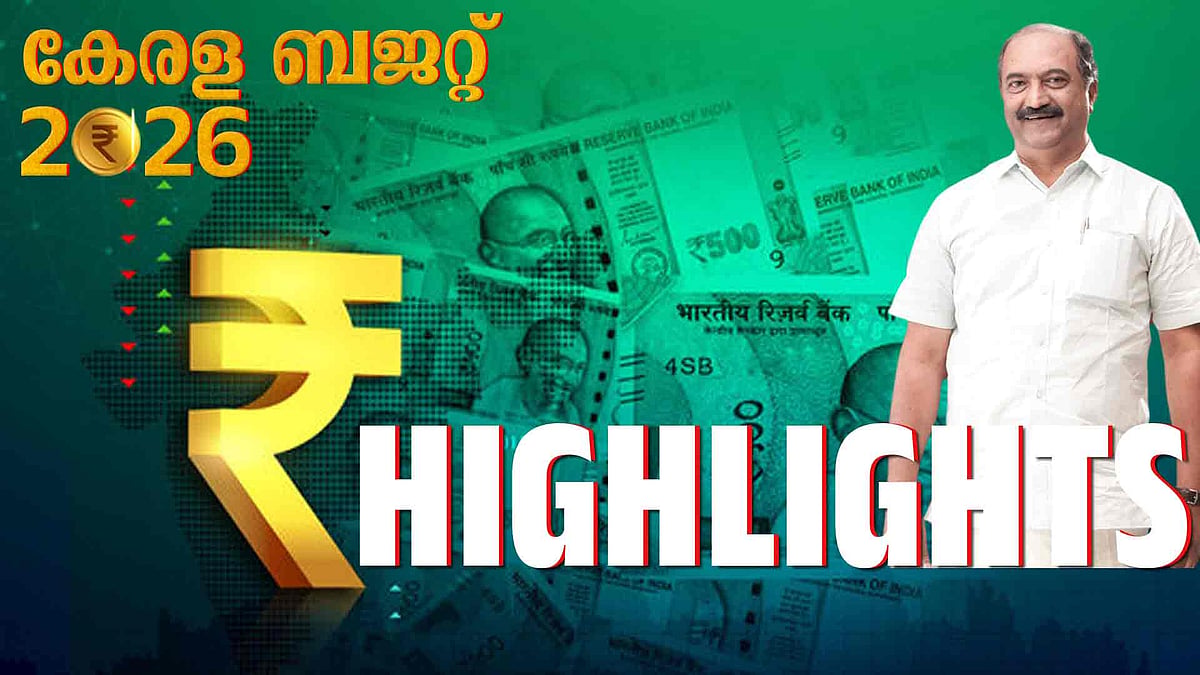 പുതിയ തുരങ്കപാത മുതല്‍ വേഗ റെയില്‍ വരെ, ഡിഗ്രി വിദ്യാഭ്യാസം സൗജന്യം, ക്ഷേമ പെന്‍ഷന്‍ വര്‍ധിപ്പിച്ചില്ല; ദൈര്‍ഘ്യമേറിയ നാലാമത്തെ ബജറ്റ് 
